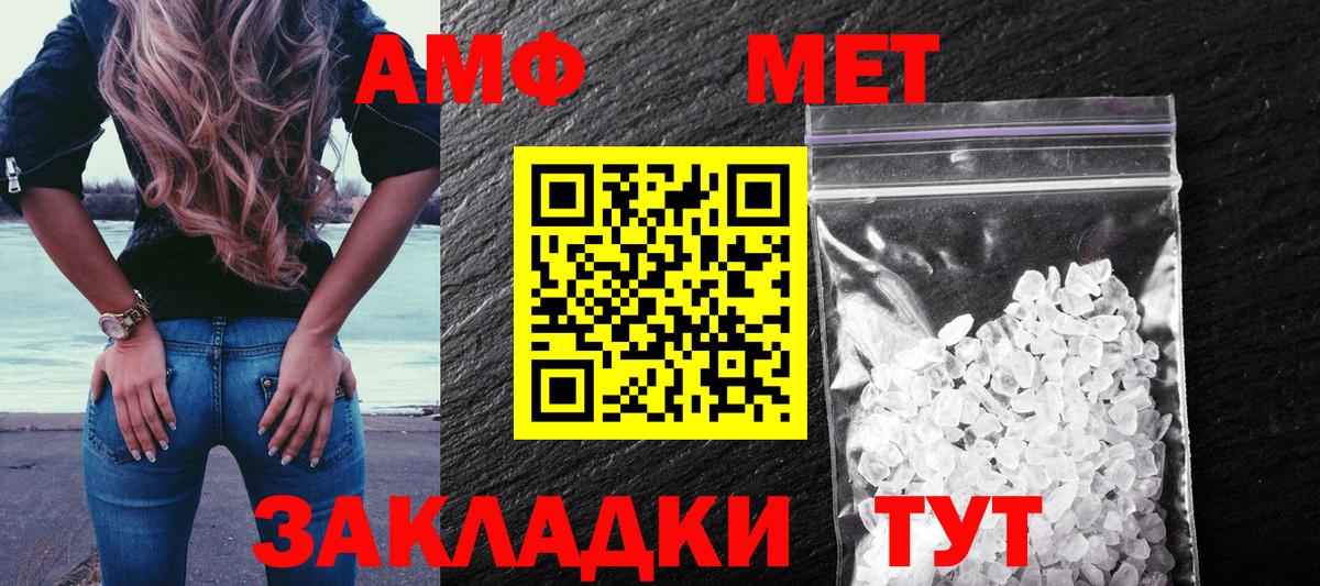 мориарти телеграм  Amphetamine  Верхняя Пышма  Вход с VPN  Амфетамин 98% 