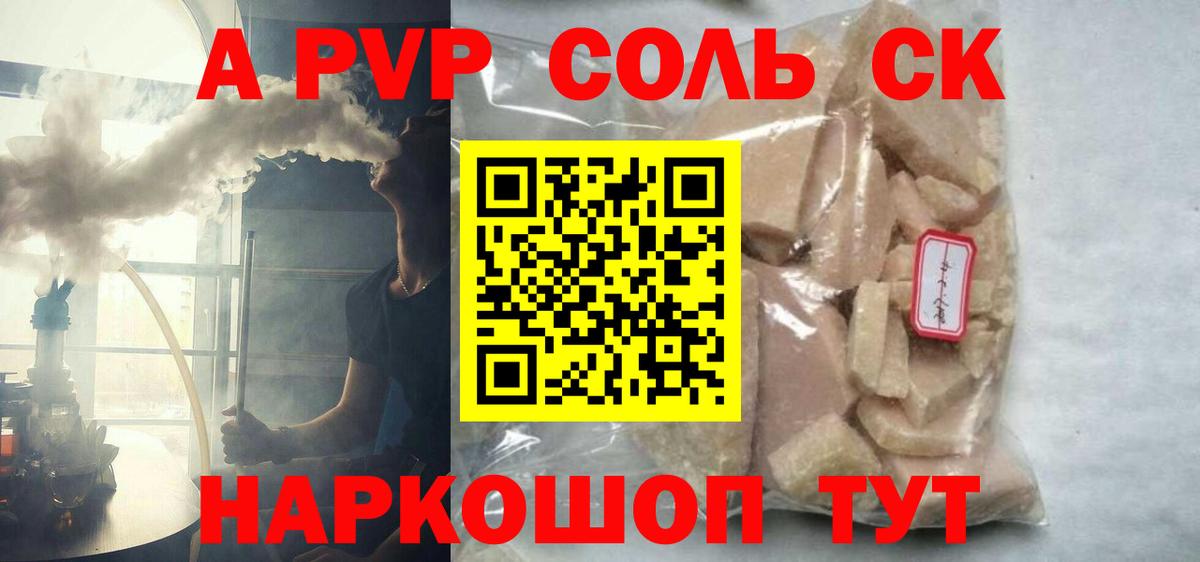 Альфа ПВП СК КРИС Верхняя Пышма