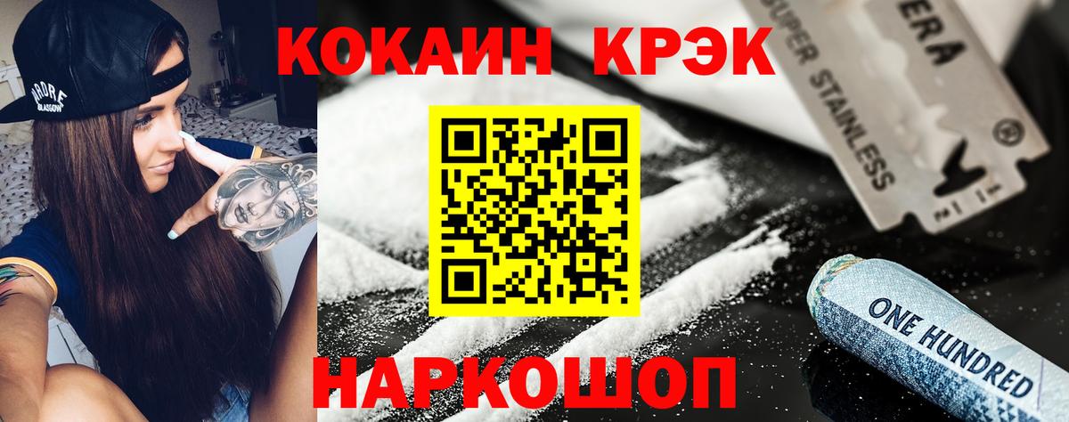 COCAIN 97% Верхняя Пышма