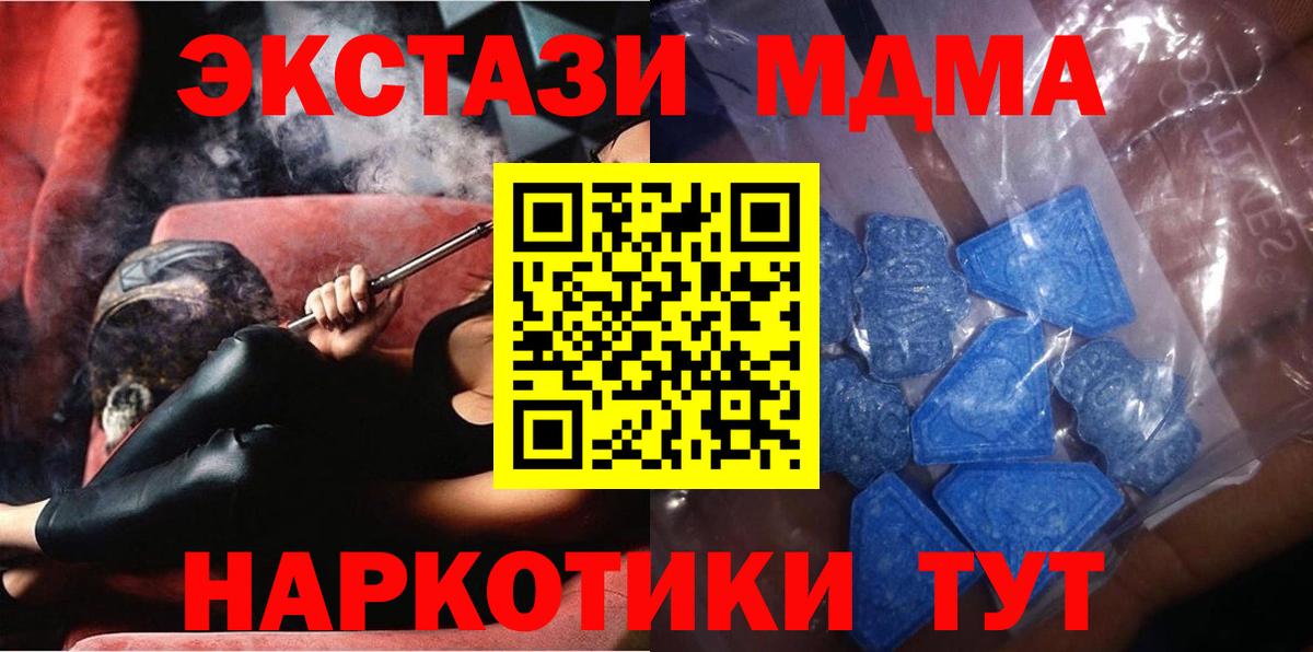 Ecstasy  Верхняя Пышма  Ecstasy 99% 