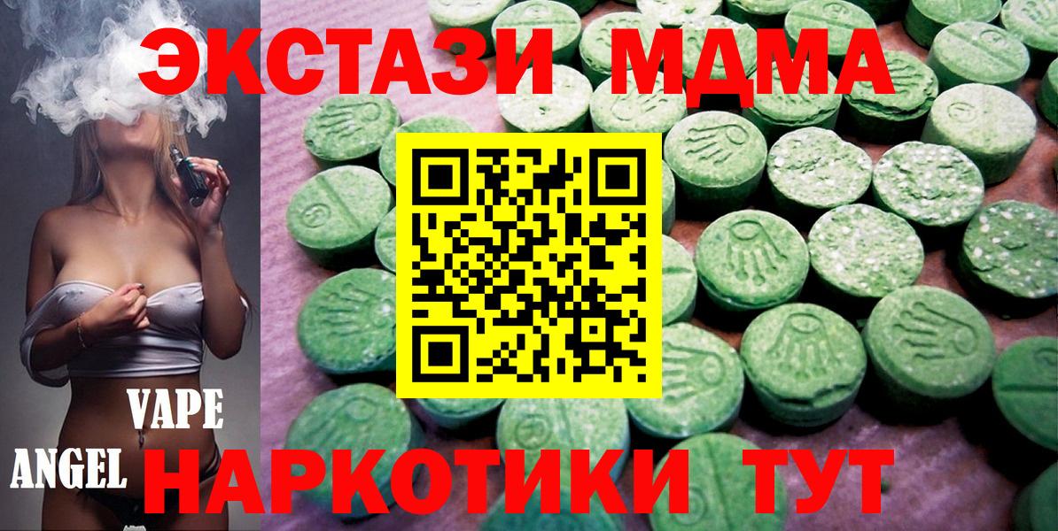 Экстази XTC Верхняя Пышма