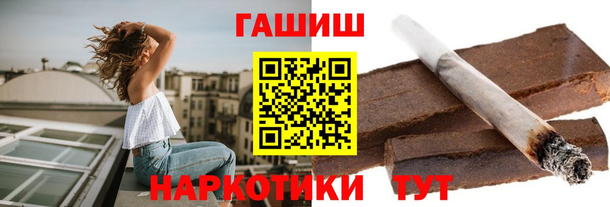 Гашиш Premium Верхняя Пышма