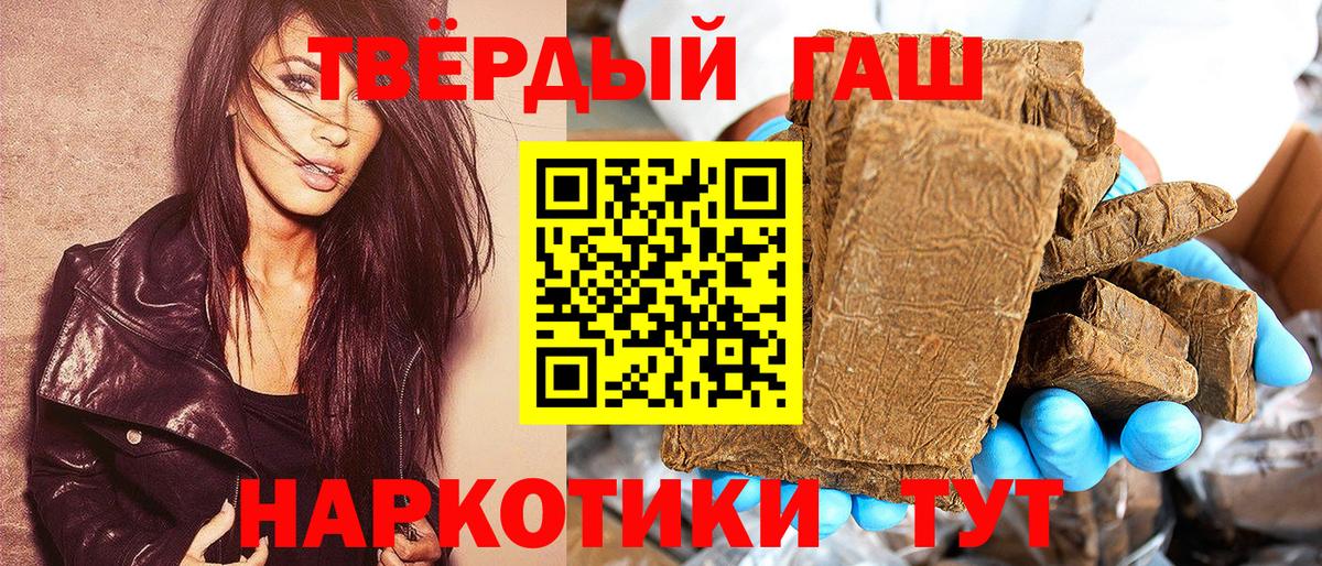Верхняя Пышма  ГАШ убойный  сколько стоит  ГАШ хэш  Вход с VPN 