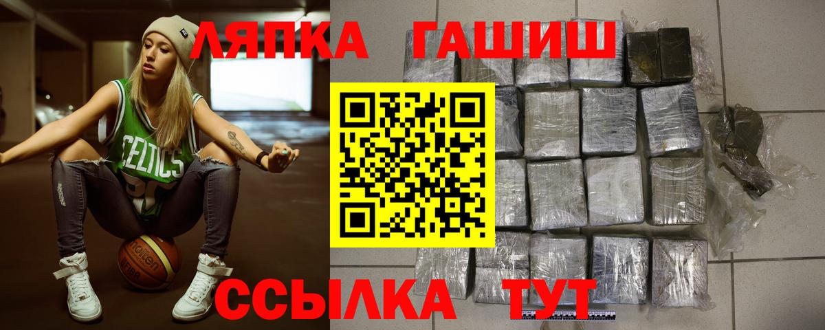 ГАШИШ хэш  ГАШ Изолятор  Верхняя Пышма 