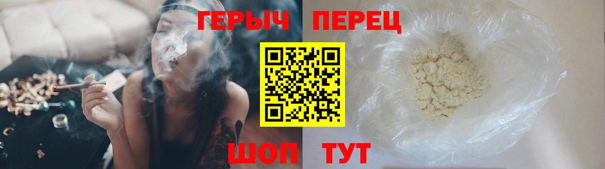 Героин афганец Верхняя Пышма