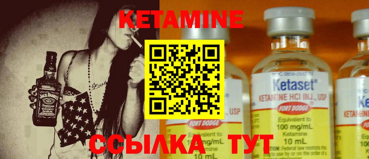 Верхняя Пышма  ОМГ ОМГ рабочий сайт  Кетамин ketamine  Вход с VPN  Кетамин VHQ 
