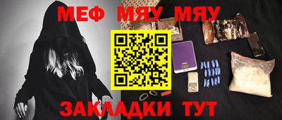 сатива Апрелевка