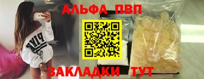 сатива Апрелевка