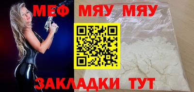 сатива Апрелевка