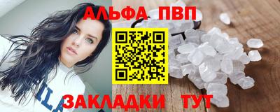 a pvp Мариинск