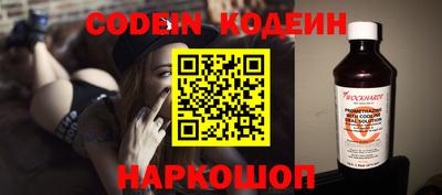 прущие грибы Малгобек