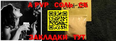 прущие грибы Малгобек