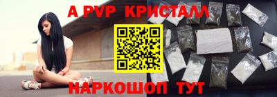 прущие грибы Малгобек