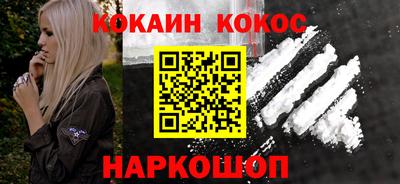 ECSTASY Апшеронск