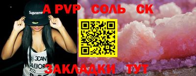 ECSTASY Апшеронск