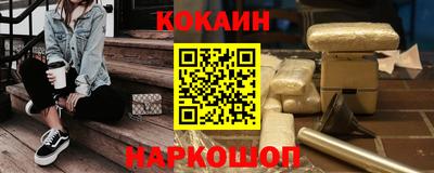 прущие грибы Малгобек