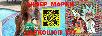 сатива Апрелевка