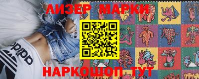 сатива Апрелевка