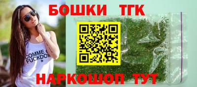 прущие грибы Малгобек