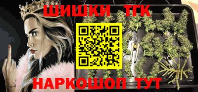 прущие грибы Малгобек