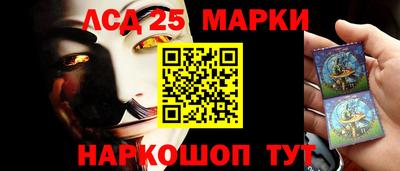 сатива Апрелевка