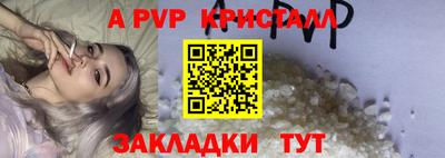 прущие грибы Малгобек