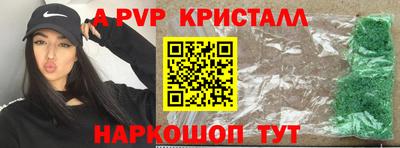 прущие грибы Малгобек