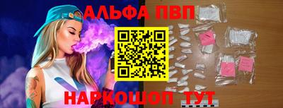 a pvp Мариинск