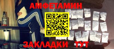 ECSTASY Апшеронск