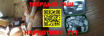 сатива Апрелевка