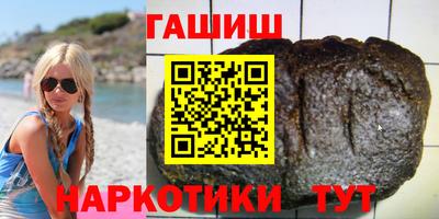 сатива Апрелевка