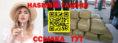 сатива Апрелевка