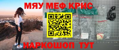 сатива Апрелевка