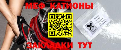 прущие грибы Малгобек