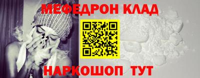 прущие грибы Малгобек