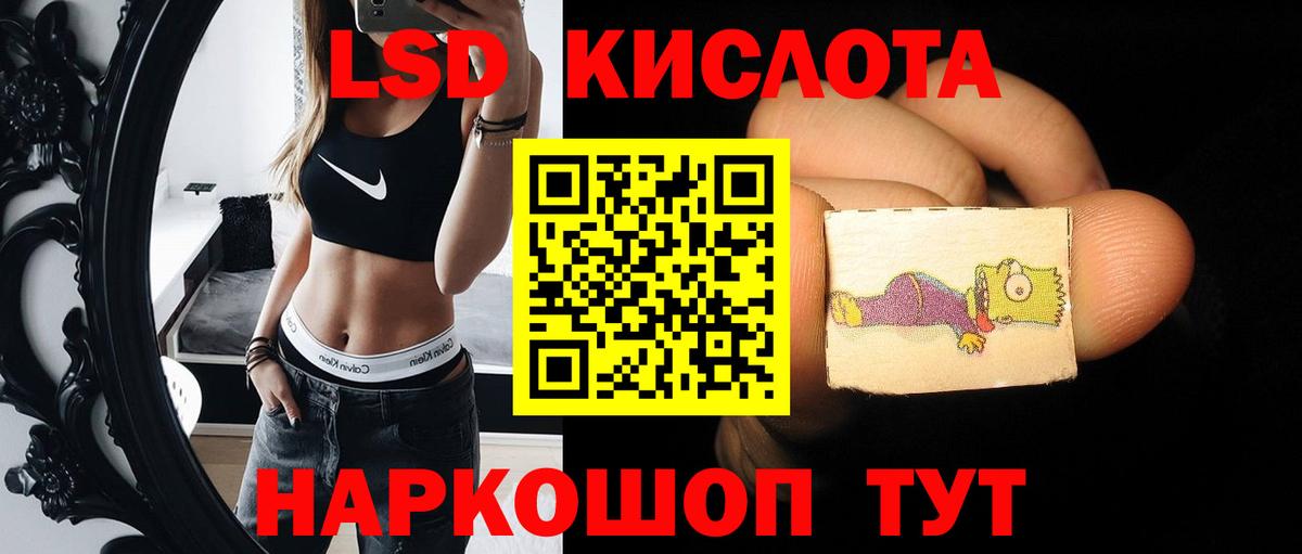 Лсд 25 экстази кислота  ЛСД экстази ecstasy  Верхняя Пышма  Вход с VPN 