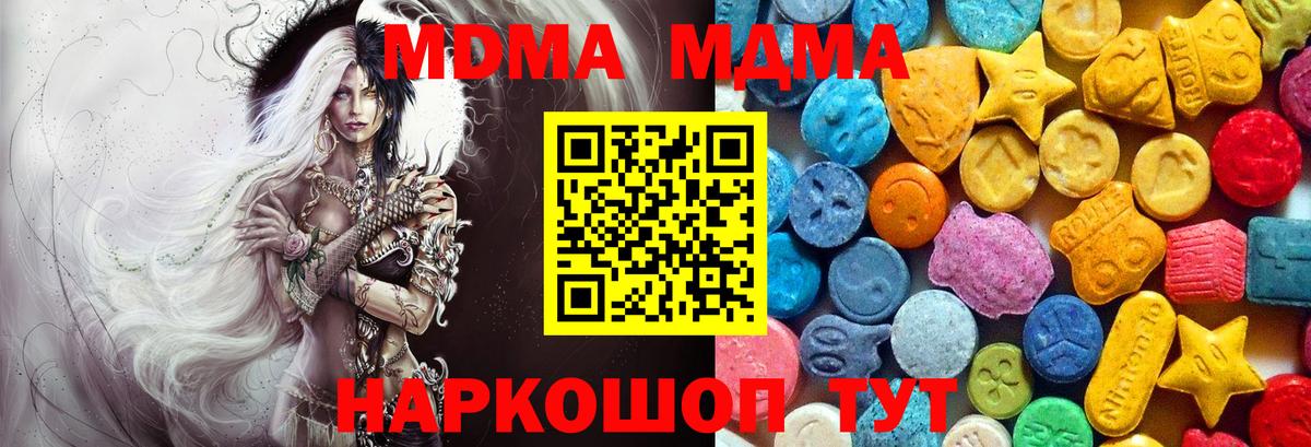 MDMA  Верхняя Пышма  МДМА crystal 