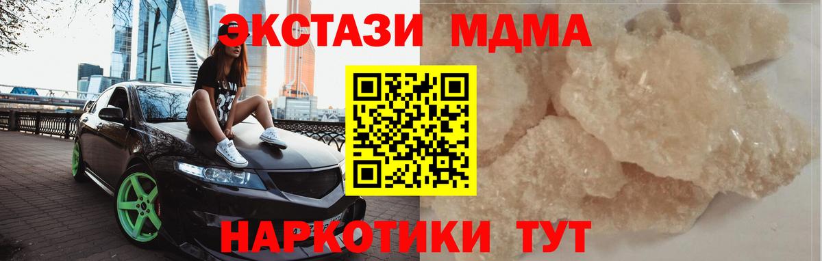 MDMA VHQ Верхняя Пышма