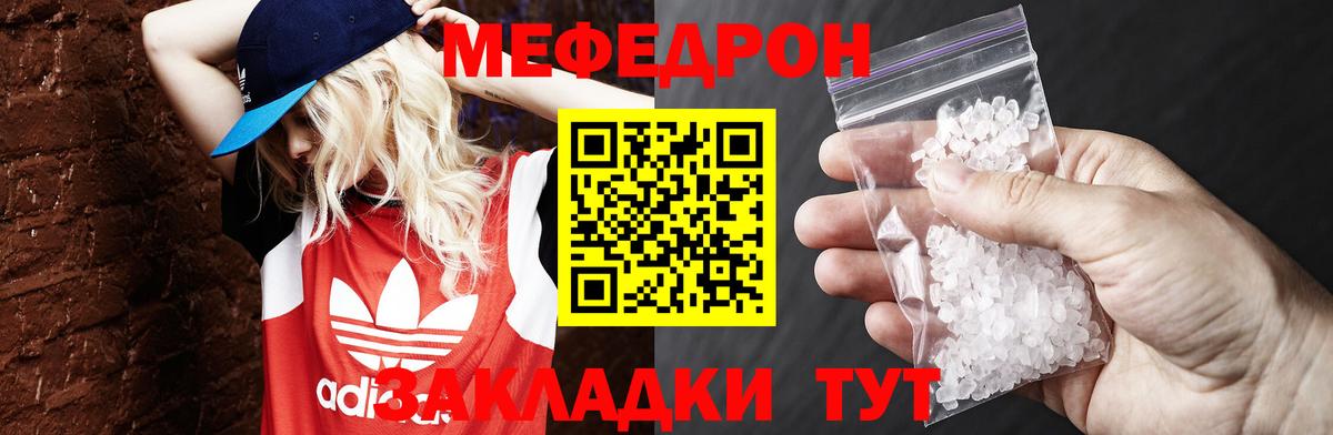 Мефедрон mephedrone  МЯУ-МЯУ VHQ  Верхняя Пышма 