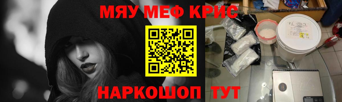 МЕФ Верхняя Пышма