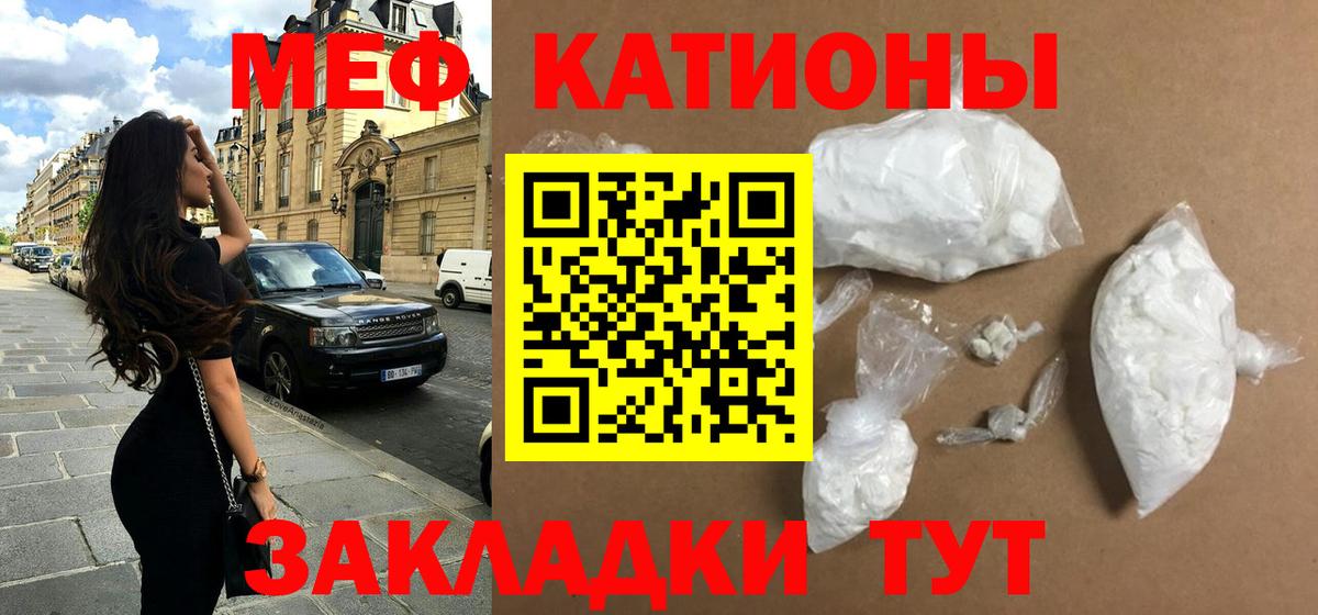 МЕФ кристаллы Верхняя Пышма