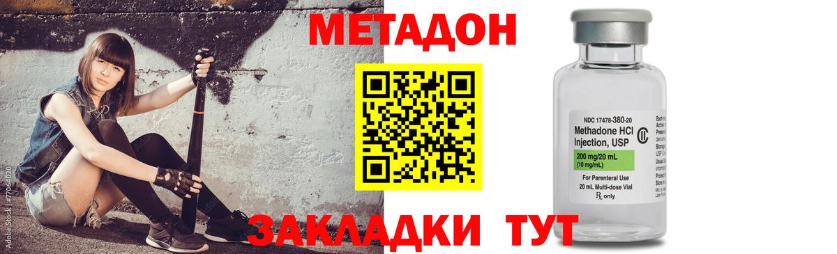 Cocaine  Конопля  Верхняя Пышма  ГАШИШ  Мефедрон кристаллы  NBOMe 