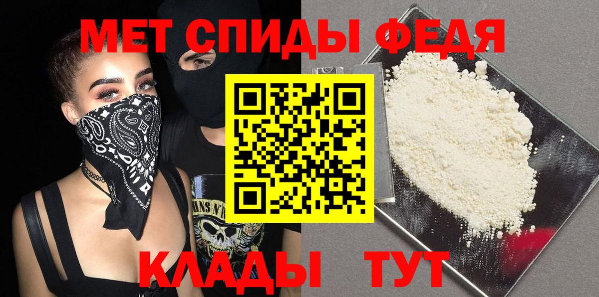 Верхняя Пышма  МЕТАМФЕТАМИН Декстрометамфетамин 99.9%  Вход с VPN 