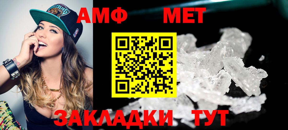 Первитин кристалл Верхняя Пышма