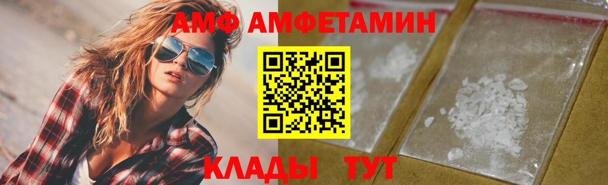 МЕТАМФЕТАМИН кристалл Верхняя Пышма