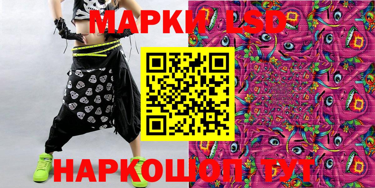 Марки NBOMe 1,5мг  Вход с VPN  Верхняя Пышма  Марки NBOMe 1,5мг 