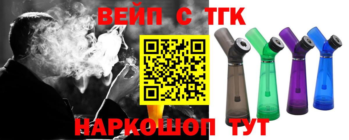 Верхняя Пышма  ТГК гашишное масло  Вход с VPN 