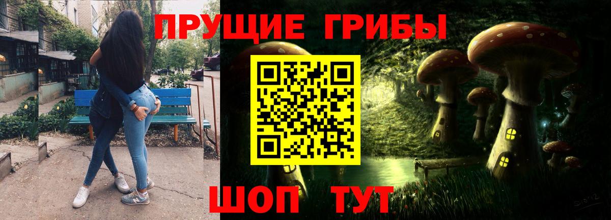 Псилоцибиновые грибы MAGIC MUSHROOMS Верхняя Пышма
