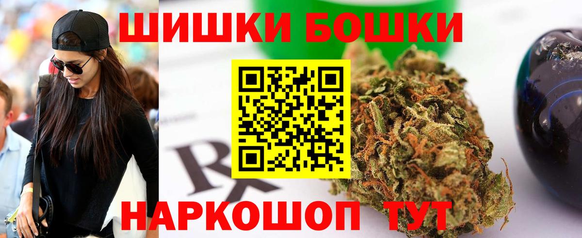 Конопля Bruce Banner  Верхняя Пышма  МАРИХУАНА Bruce Banner  МАРИХУАНА White Widow 