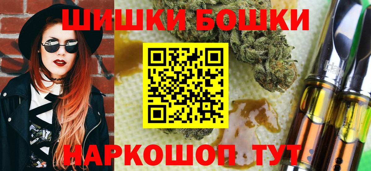 Конопля семена  Вход с VPN  Верхняя Пышма  Бошки марихуана Ganja  Бошки Шишки VHQ  Марихуана тримм 